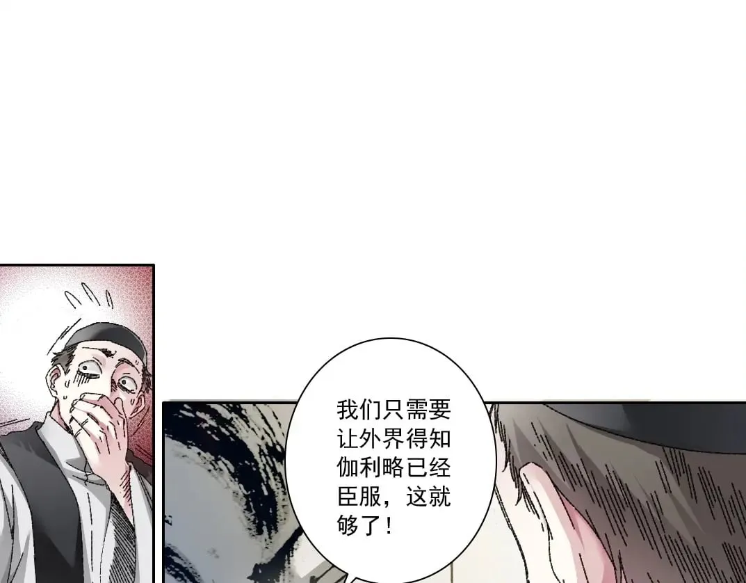 第289话 欢迎加入长生俱乐部12
