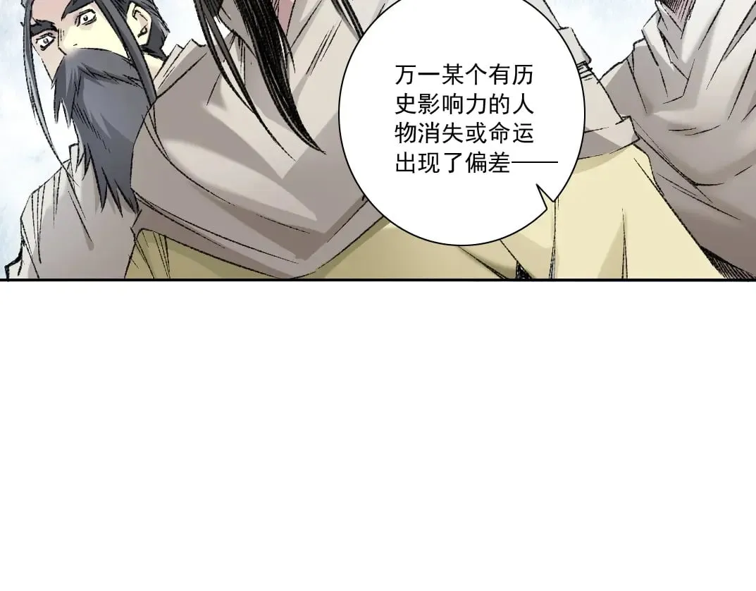第286话 纠察队！52