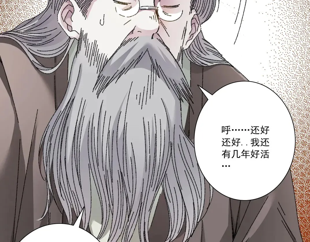 第288话 真神65