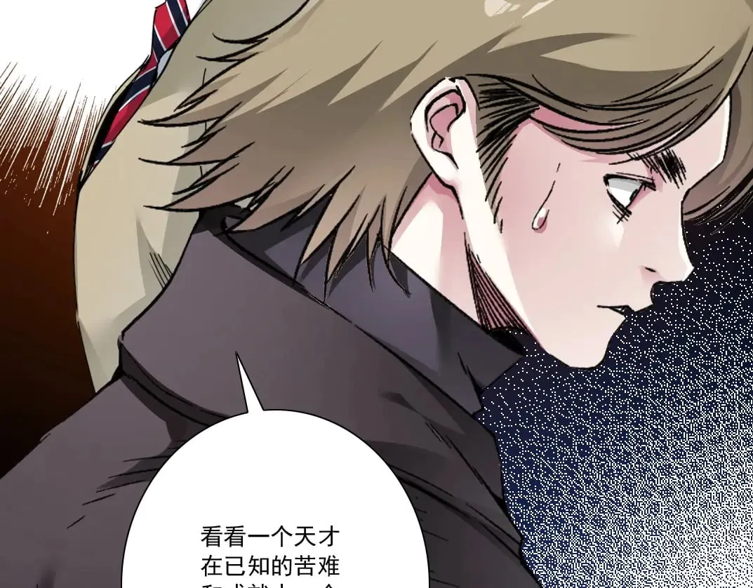 第286话 纠察队！60