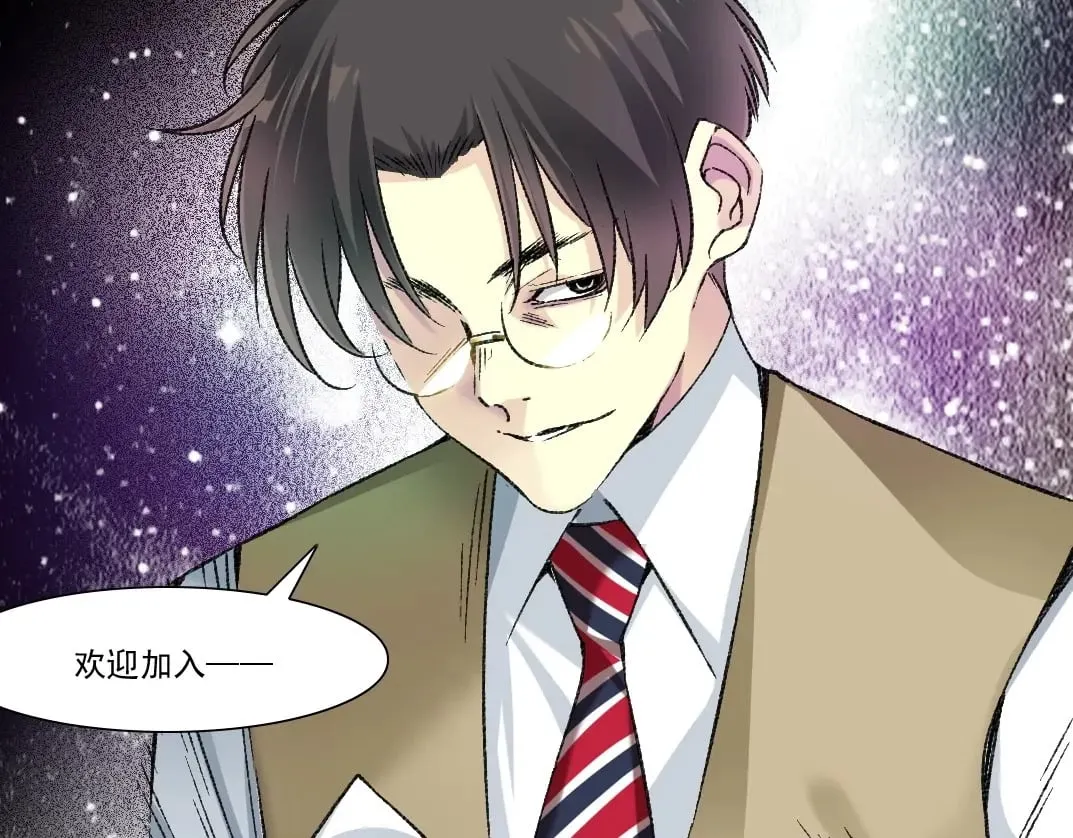 第289话 欢迎加入长生俱乐部67