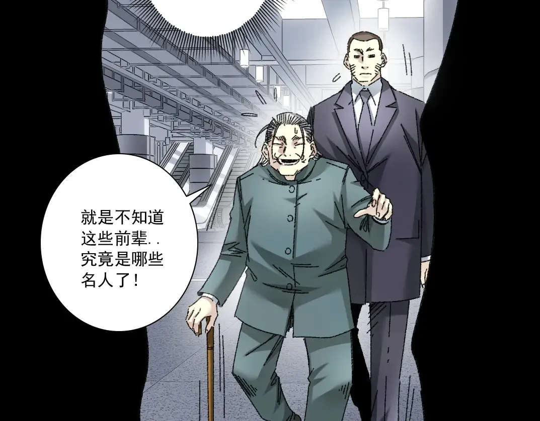 吸纳！长生俱乐部！34