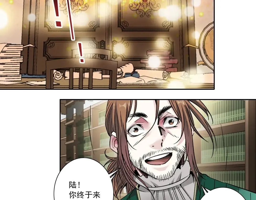 第284话 我的朋友41