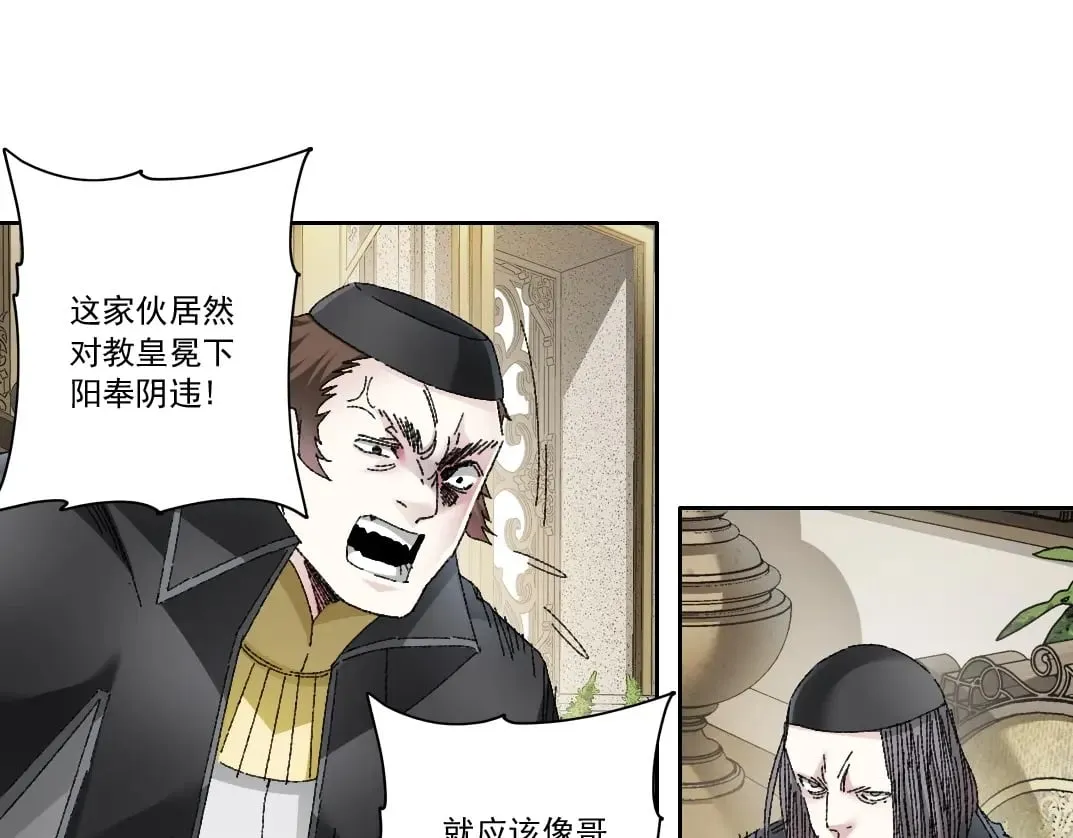 第287话60
