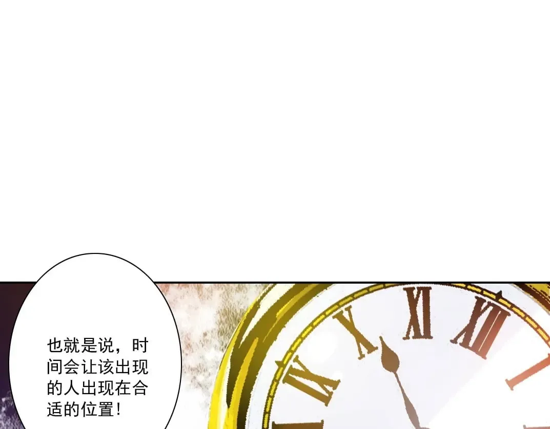 第289话 欢迎加入长生俱乐部50