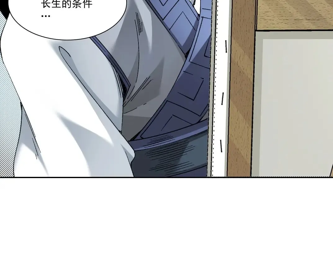 第284话 我的朋友54