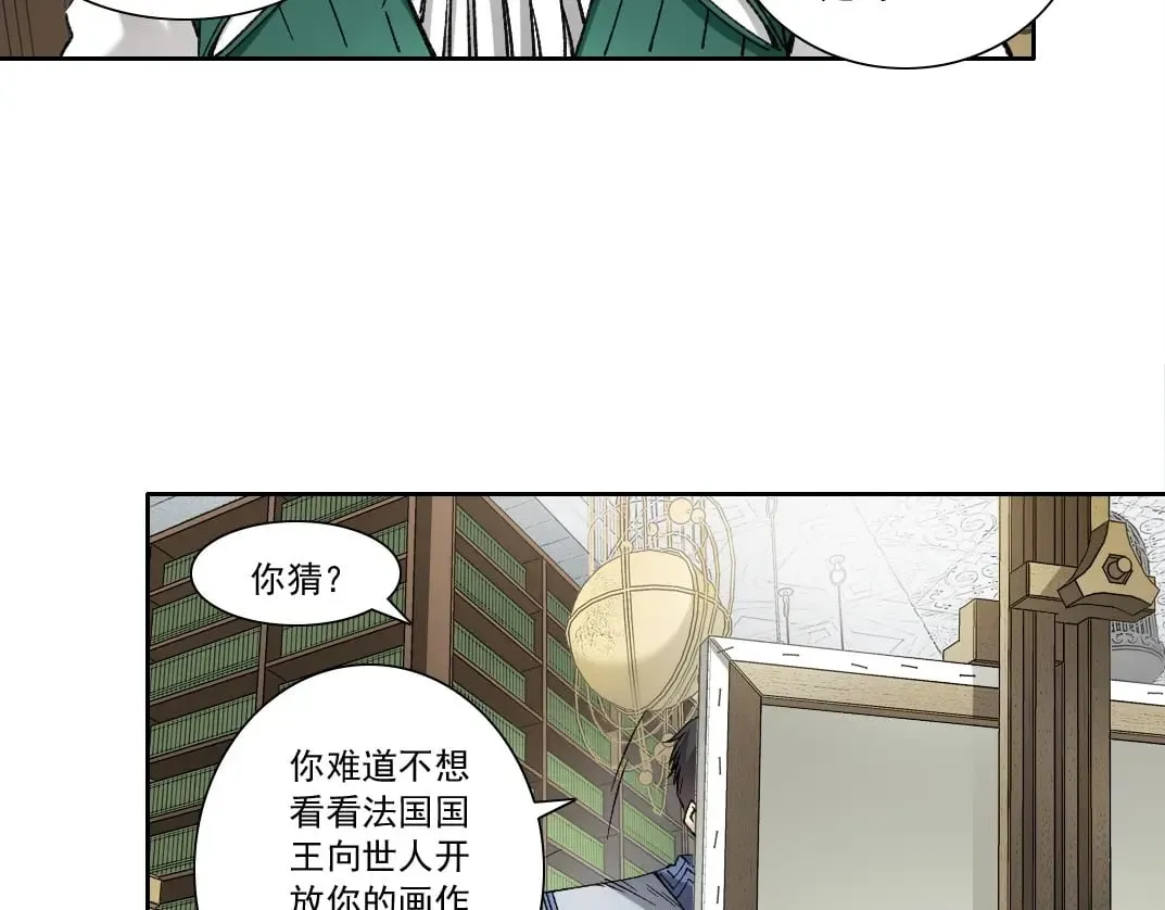 第284话 我的朋友51