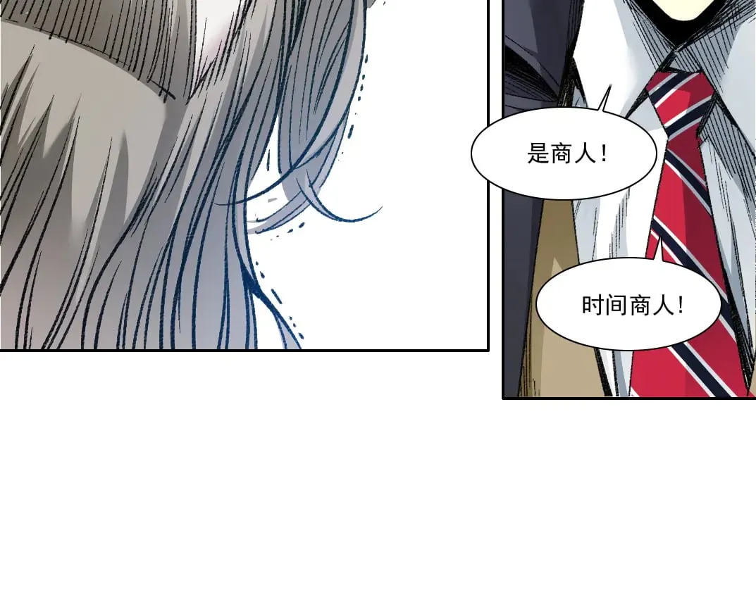 第291话 时间之主万岁!!!19