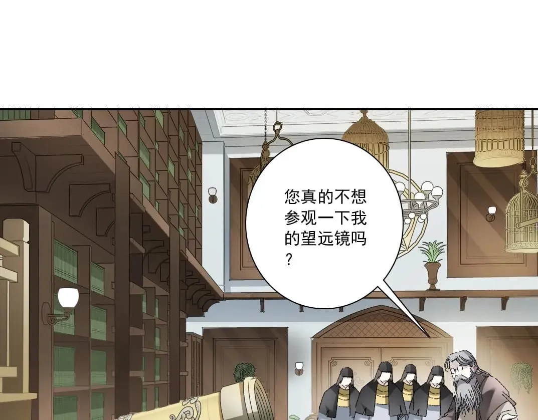 第287话28