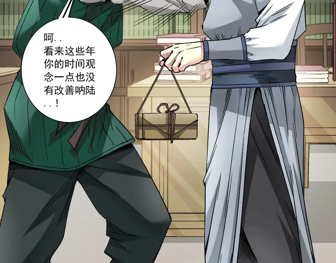 第284话 我的朋友44
