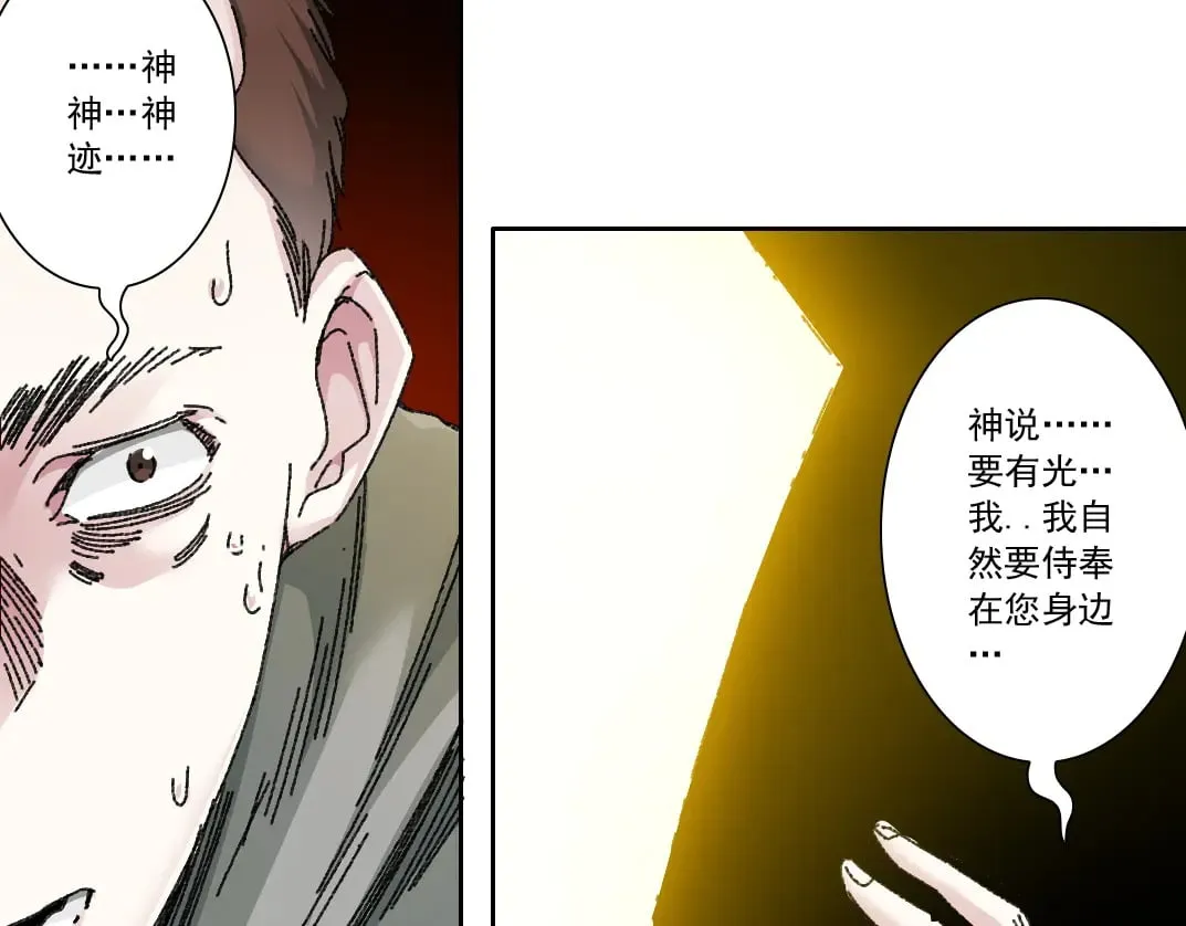 "好久不见"9