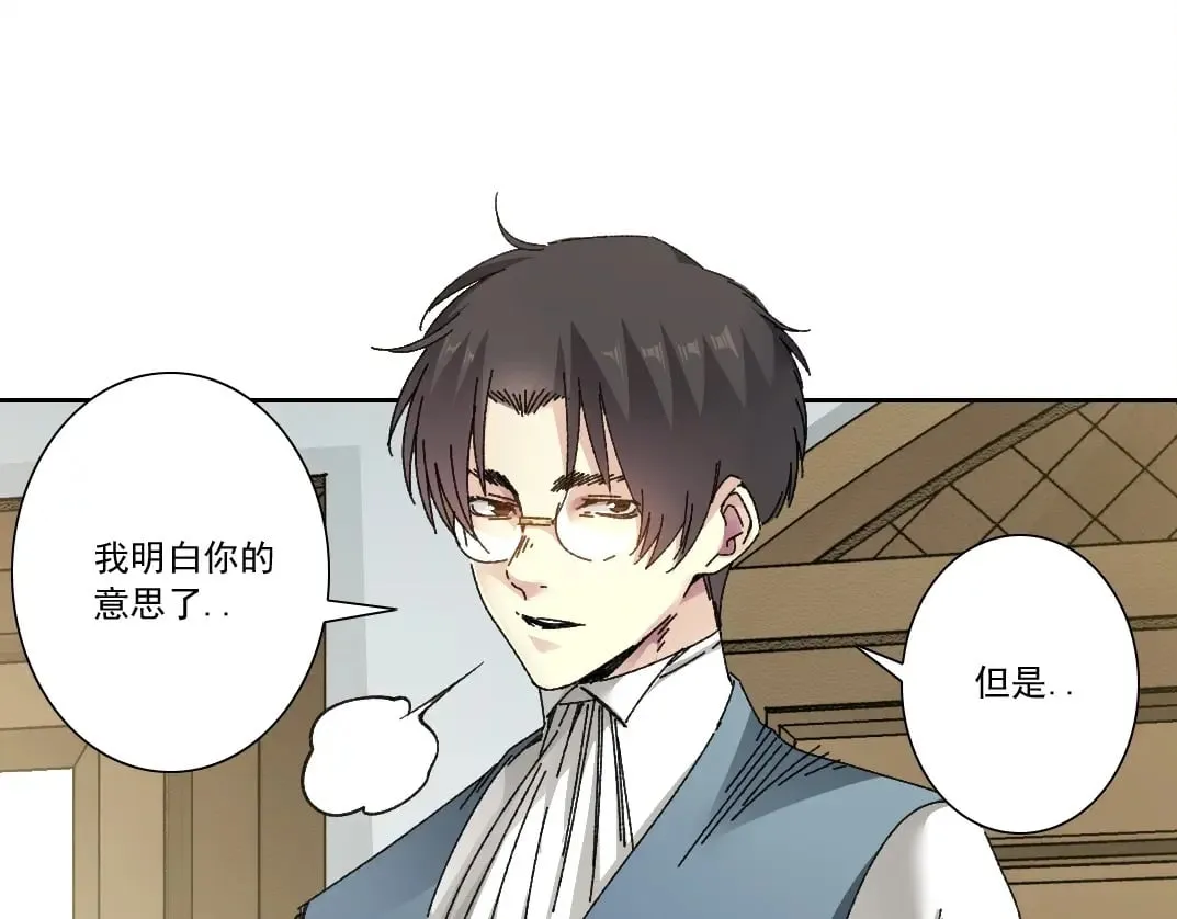 第284话 我的朋友17