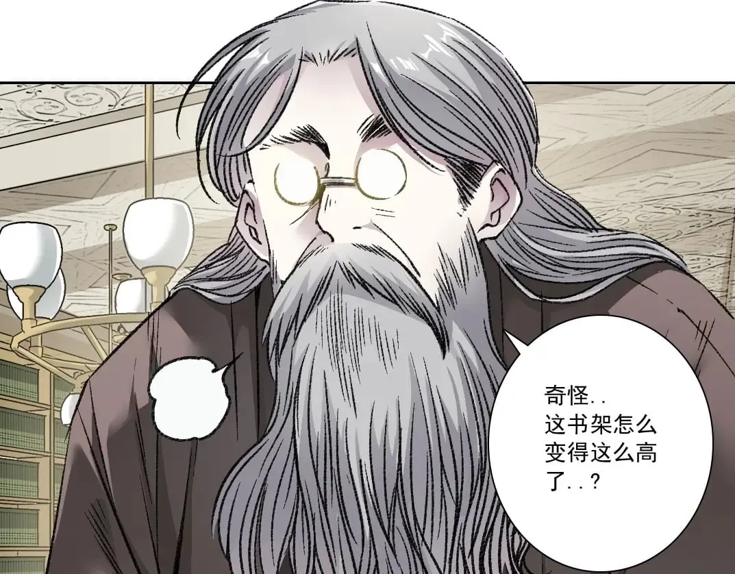第287话5