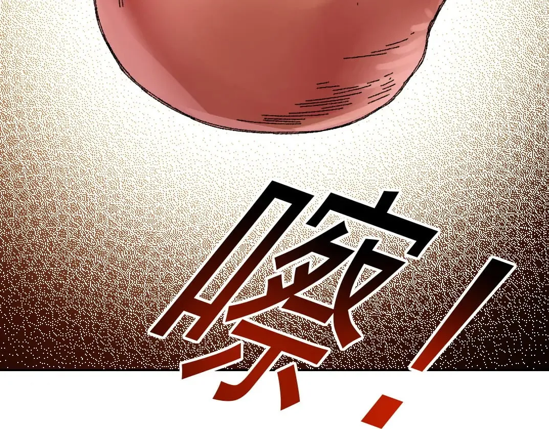 第290话 下坠的苹果77