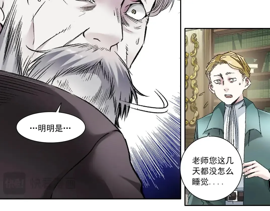 第289话 欢迎加入长生俱乐部33