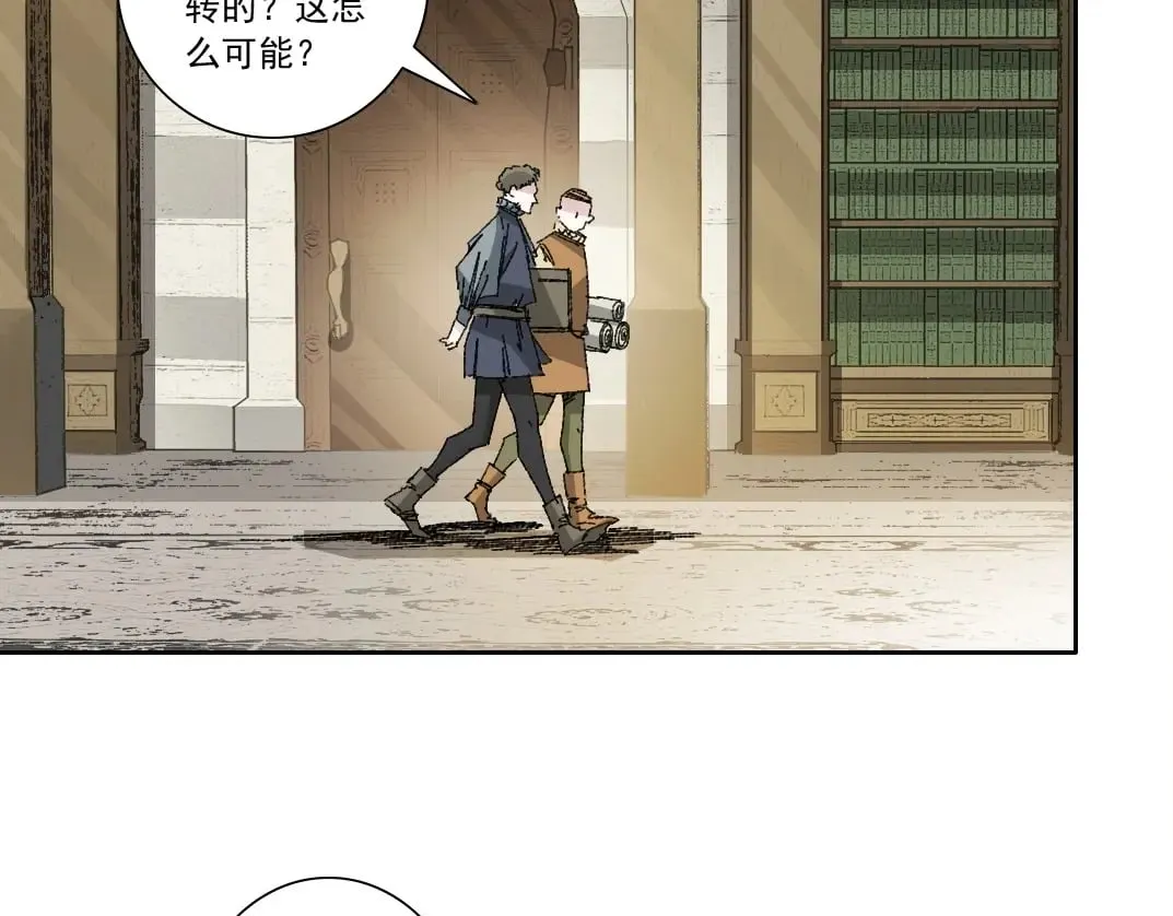 第287话14