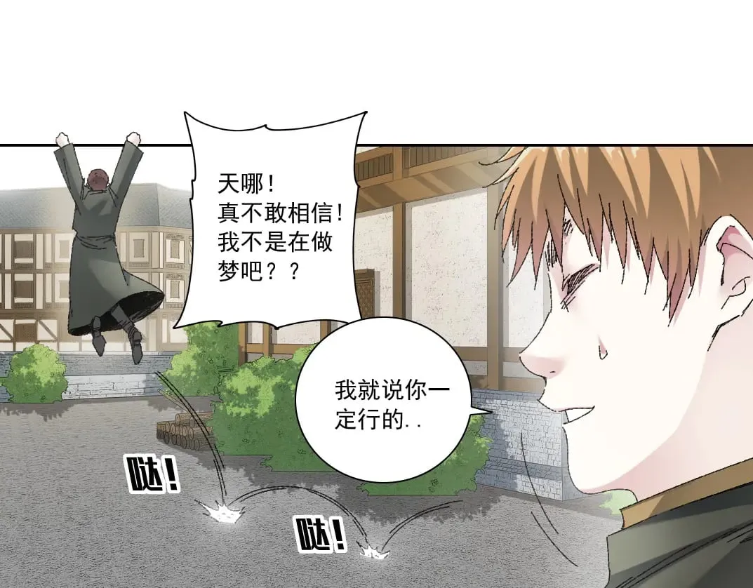 何谓天才？48