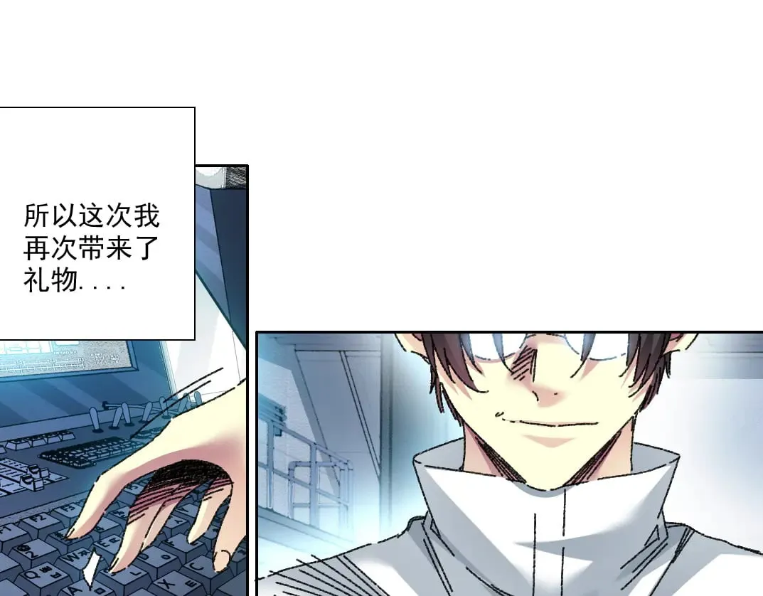 四号世界，觉醒！87