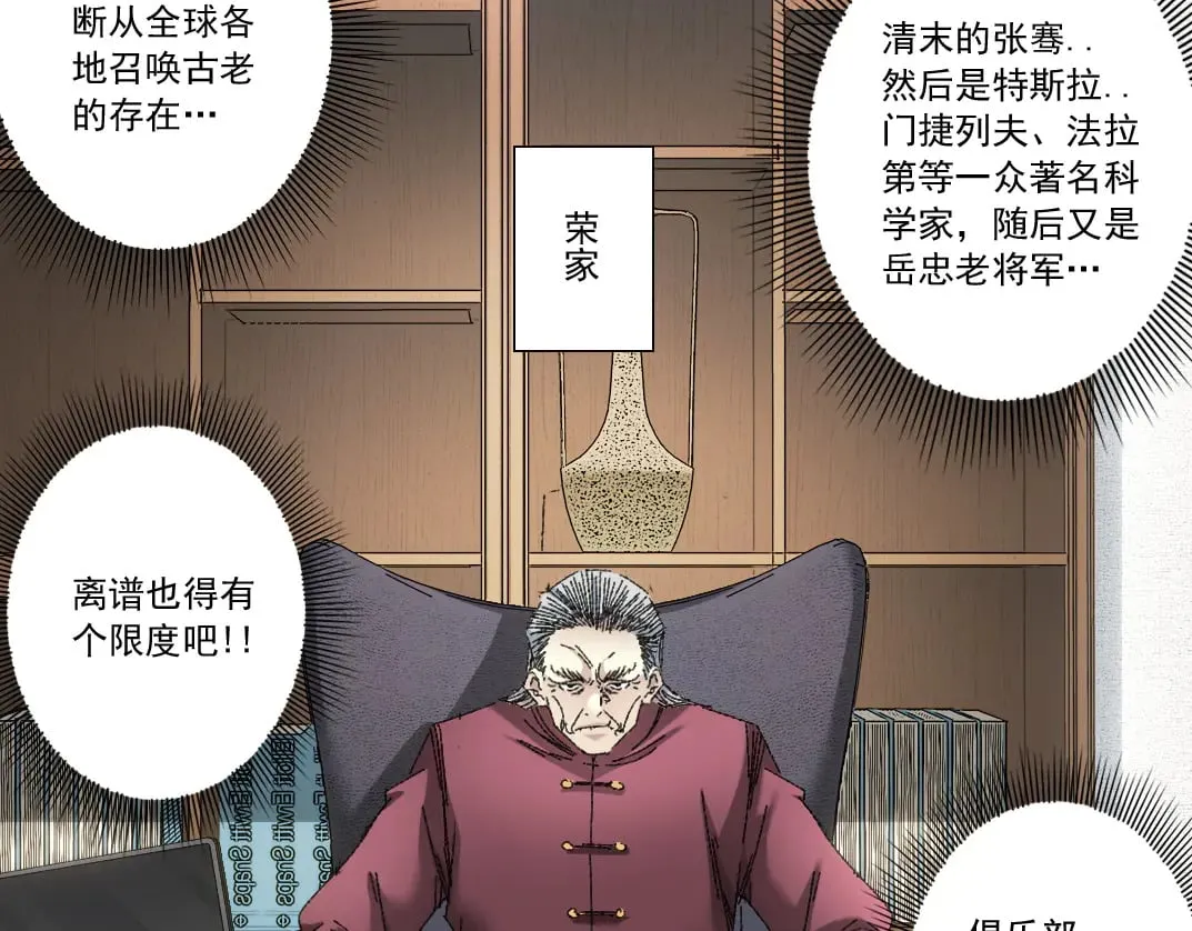 历史性问题20