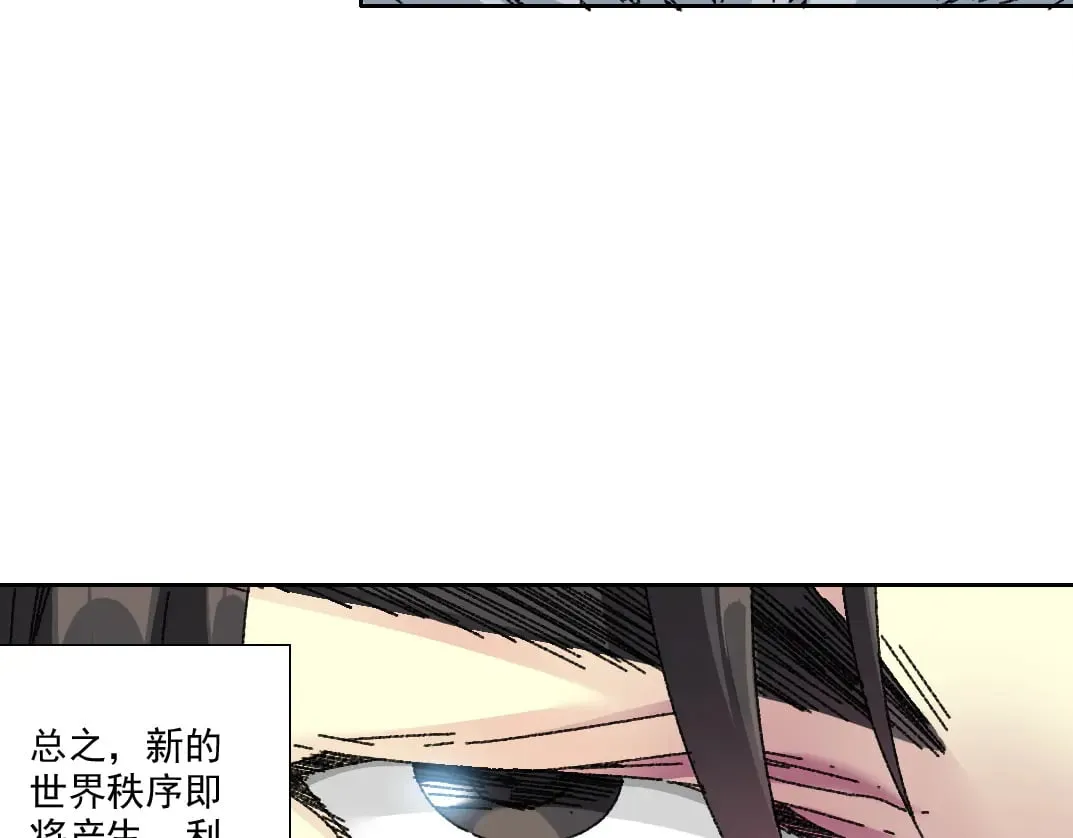 四号世界，觉醒！89