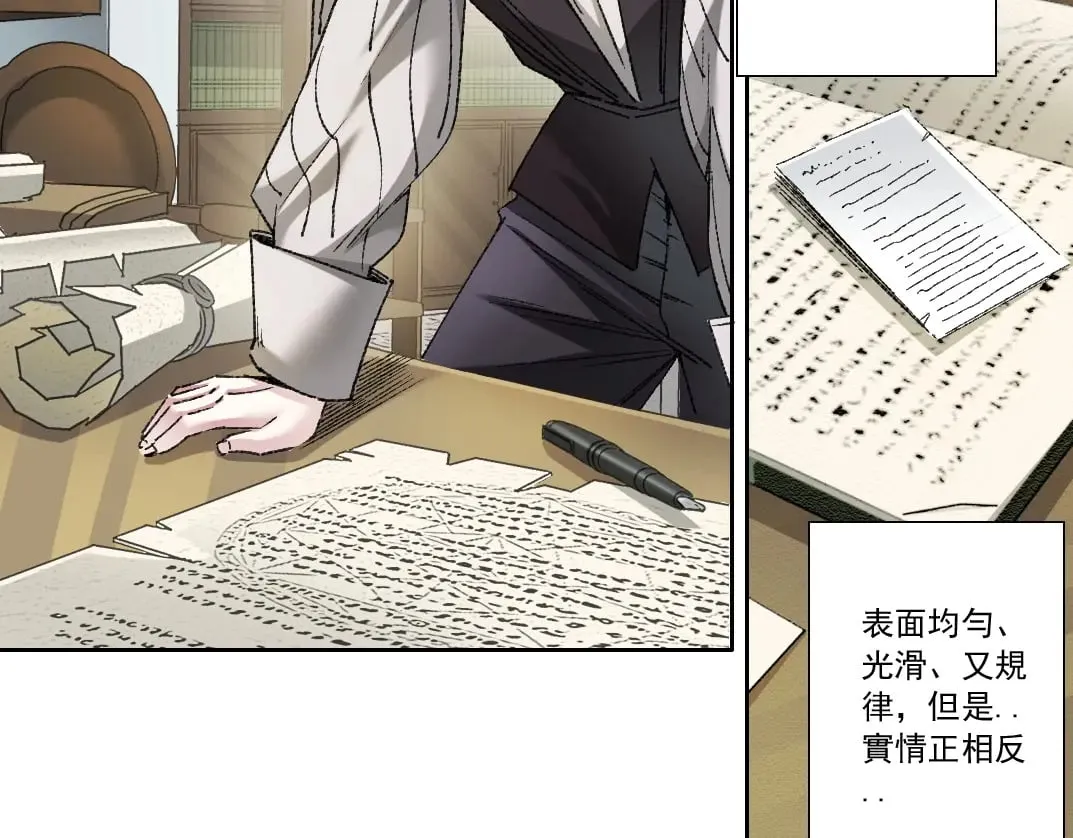 第286话 纠察队！72