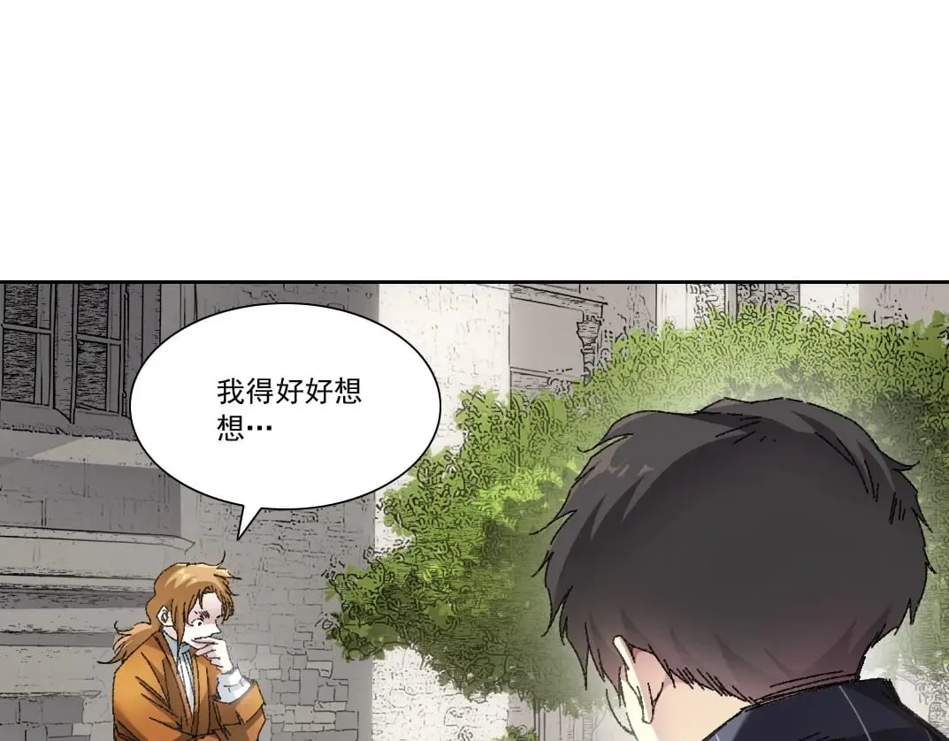 第290话 下坠的苹果65
