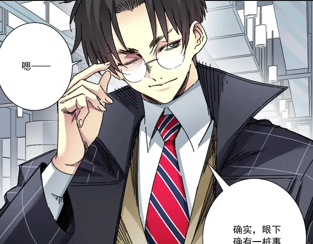 吸纳！长生俱乐部！62