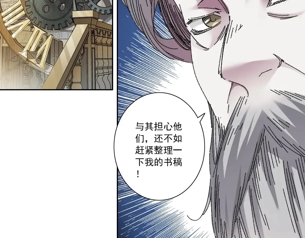 第287话38