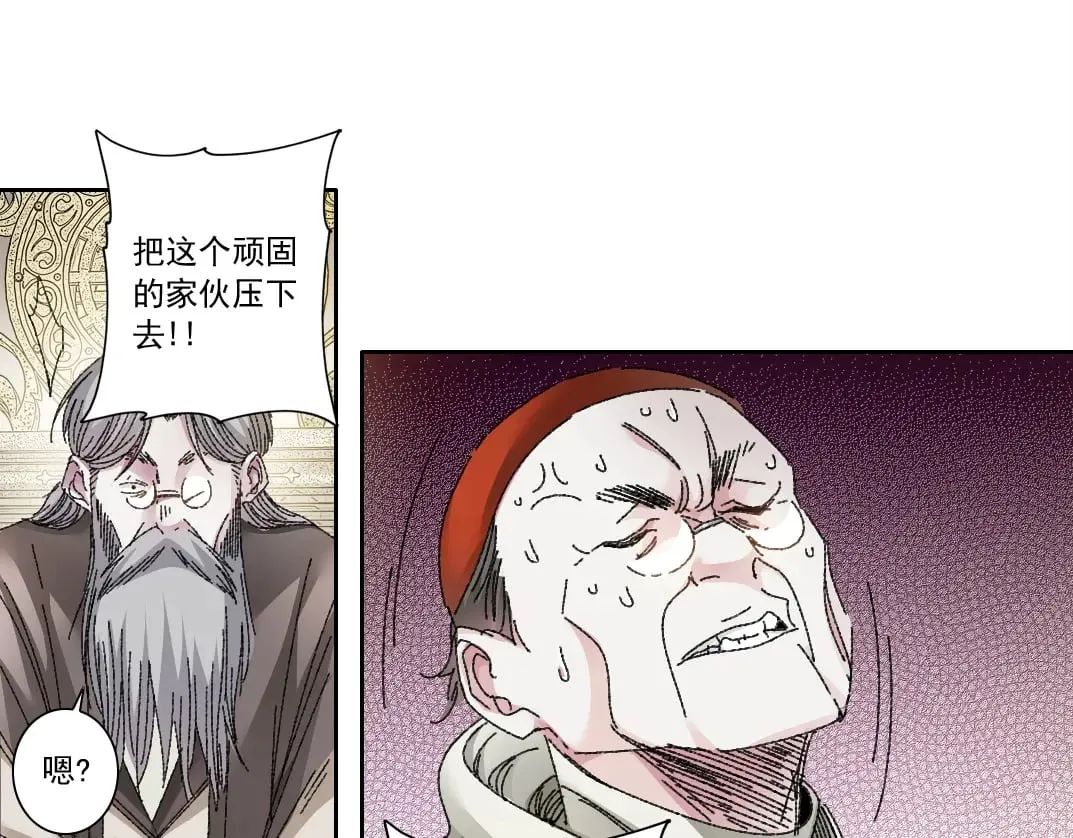 第288话 真神62