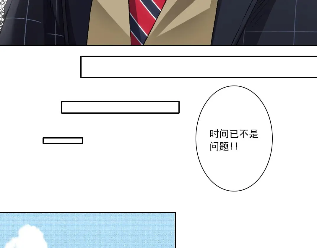 第291话 时间之主万岁!!!35