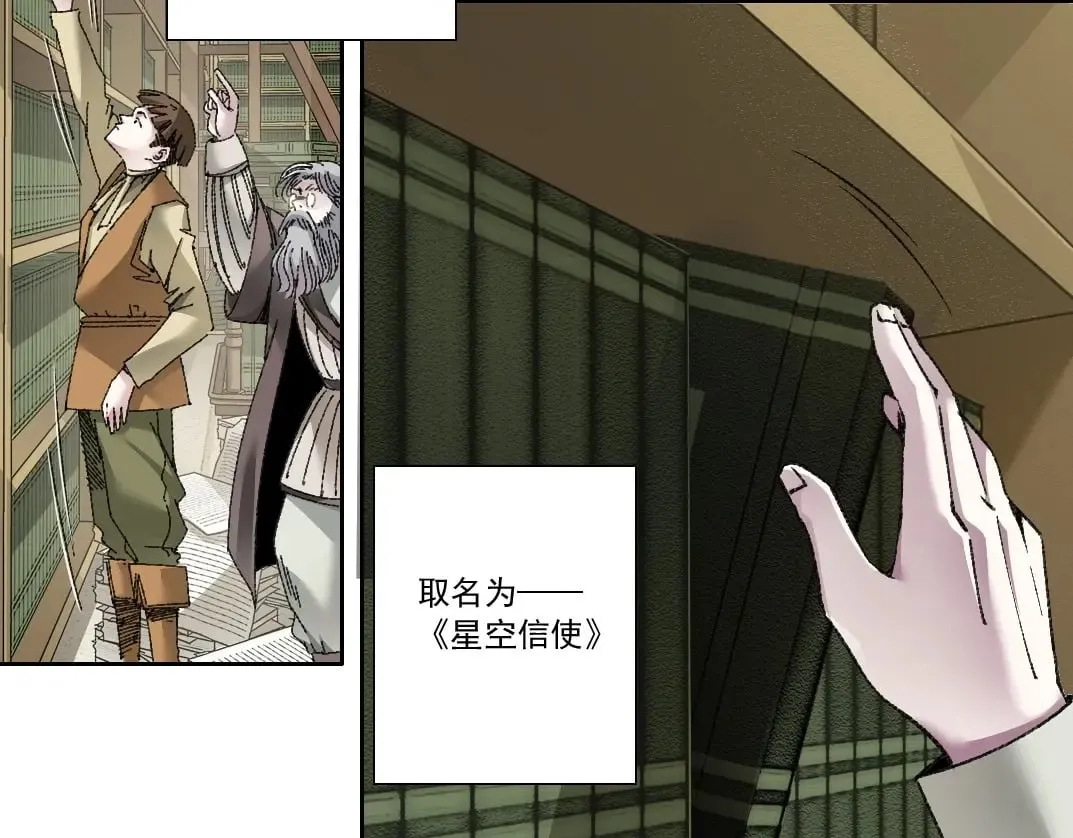 第287话8
