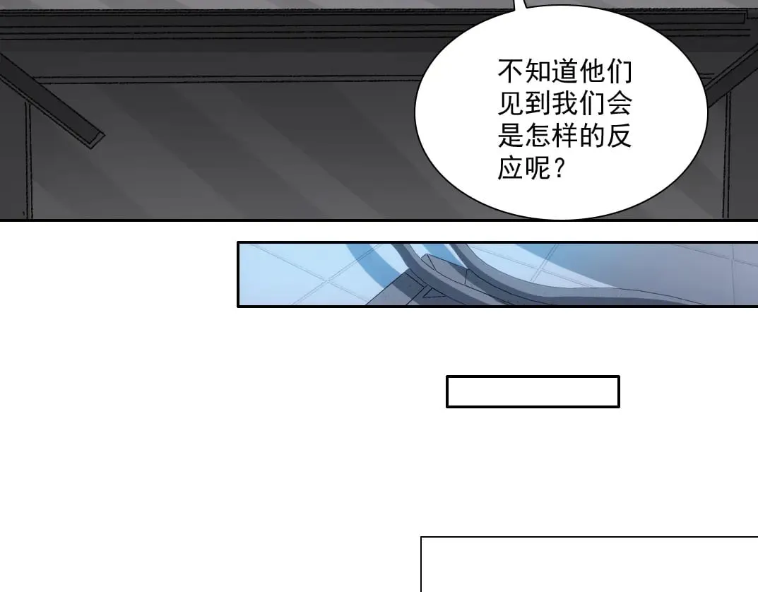 四号世界，觉醒！44