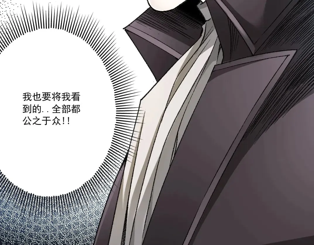 第286话 纠察队！87