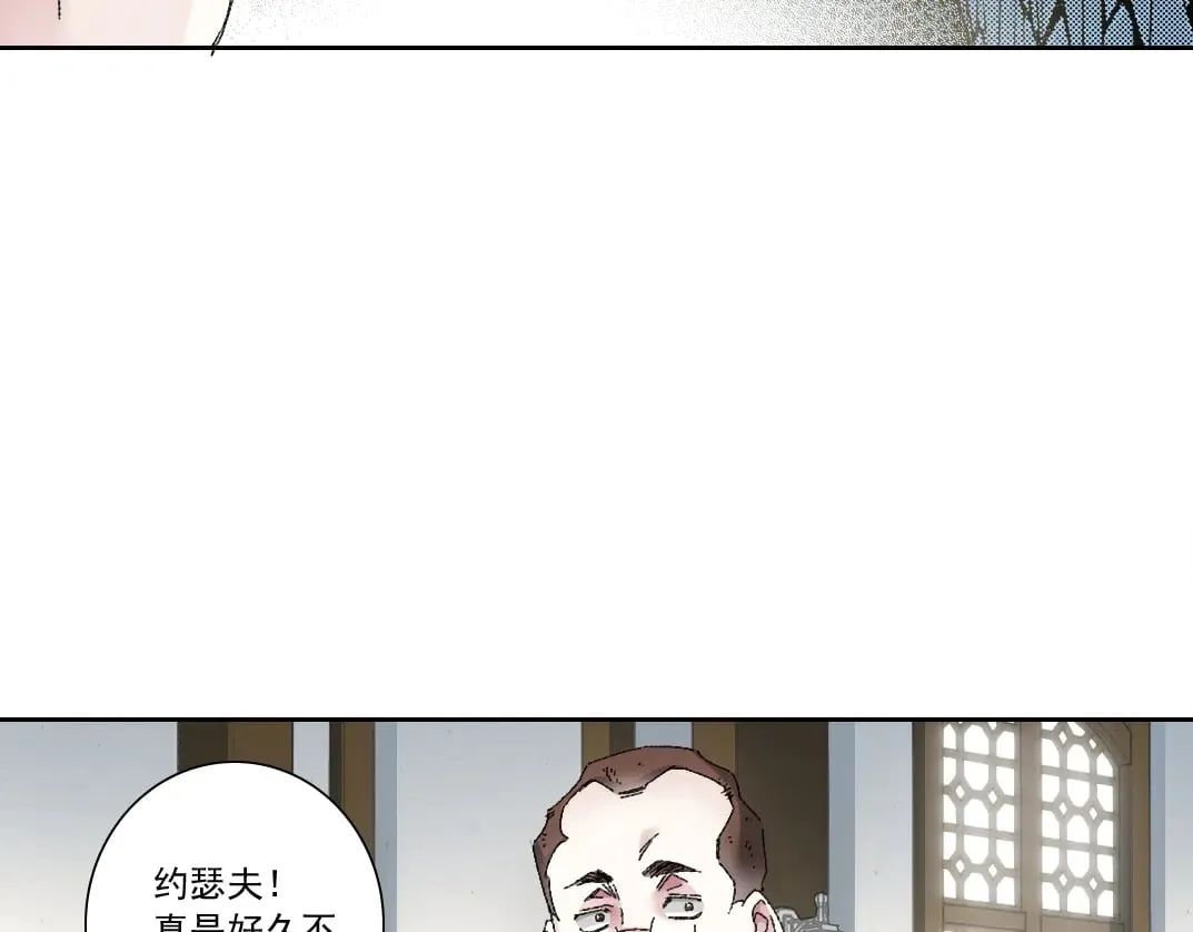 何谓天才？39