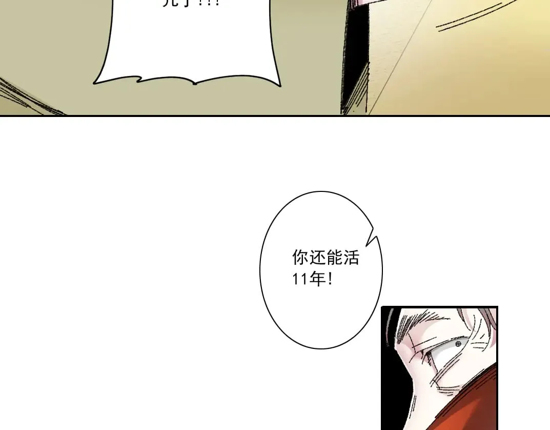 第288话 真神19