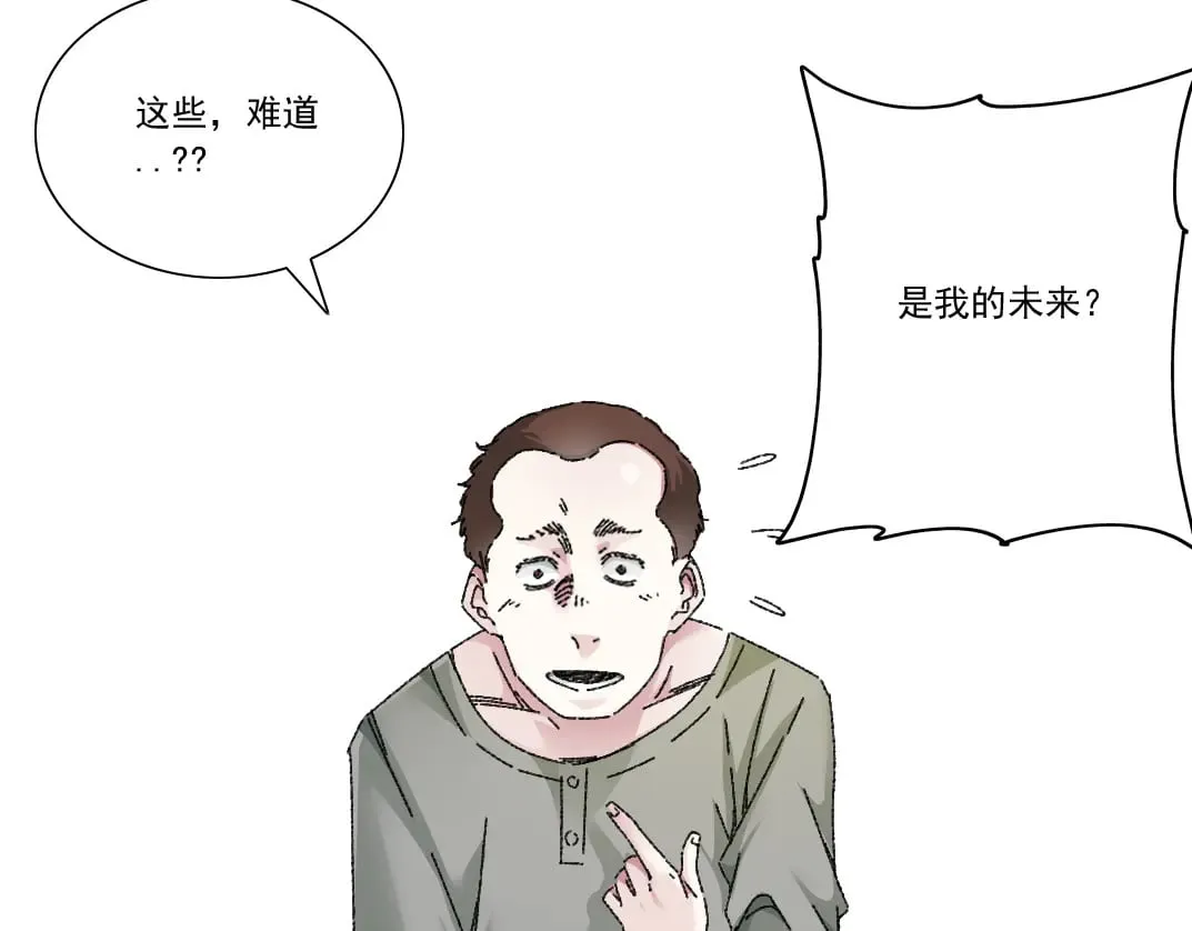 "好久不见"69