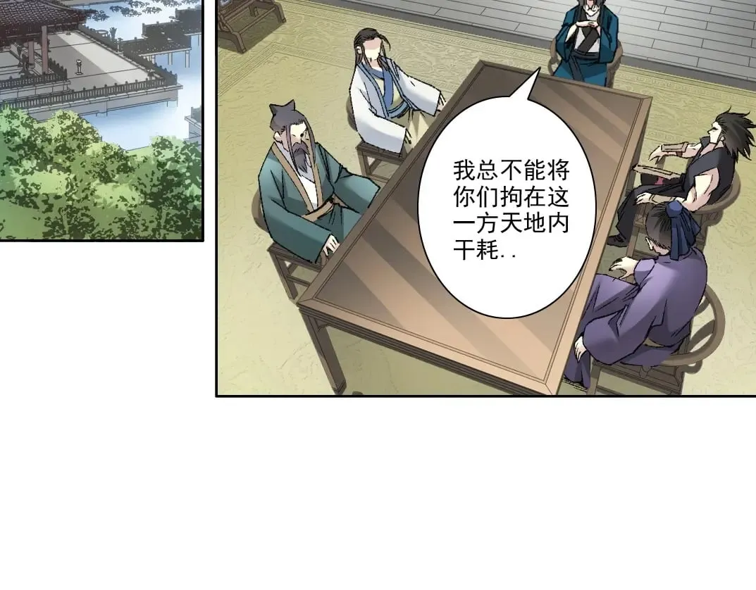第283话 青山会所44