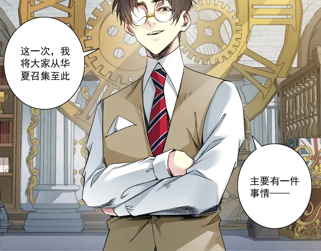 第286话 纠察队！23