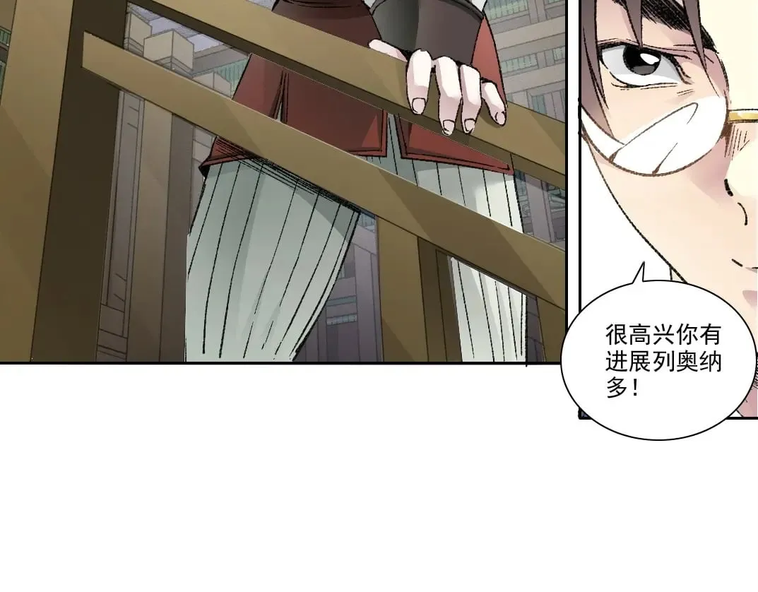 第283话 青山会所68
