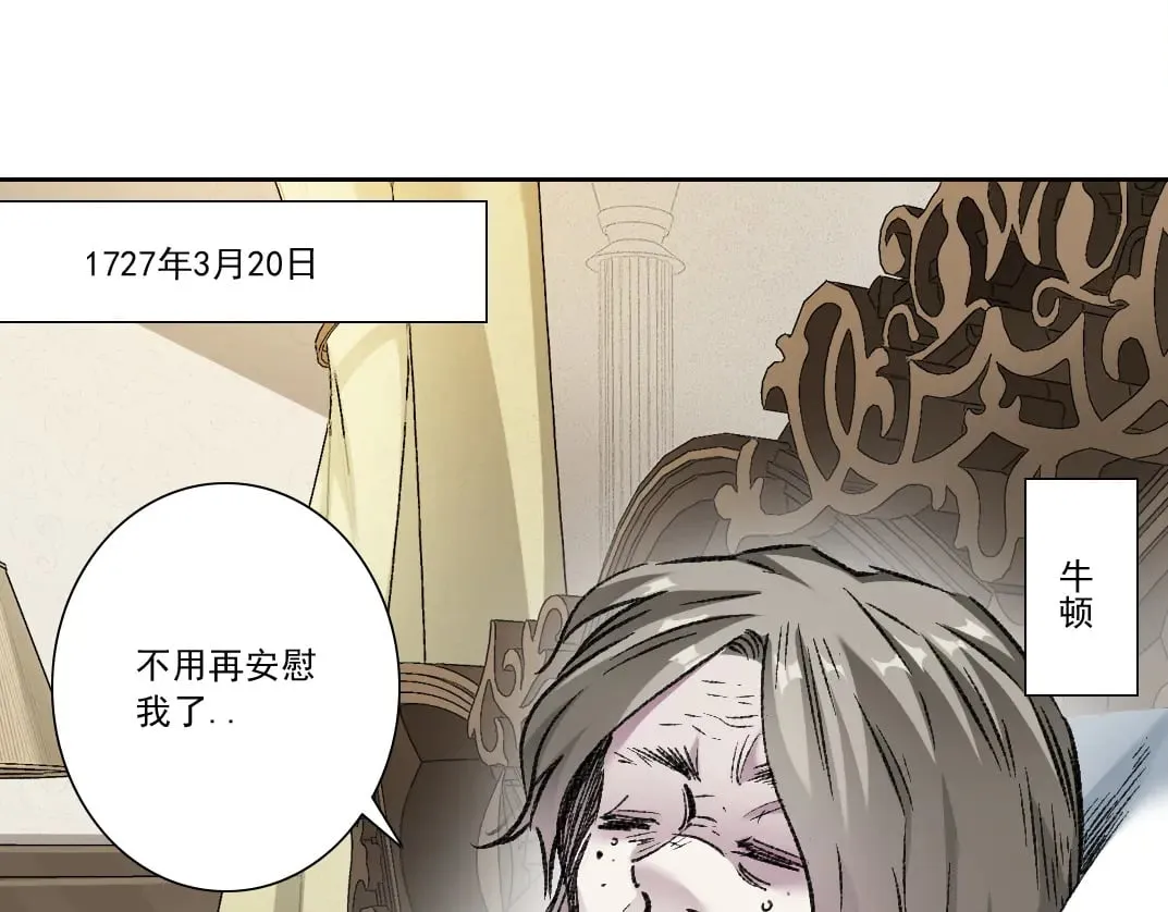 第291话 时间之主万岁!!!2