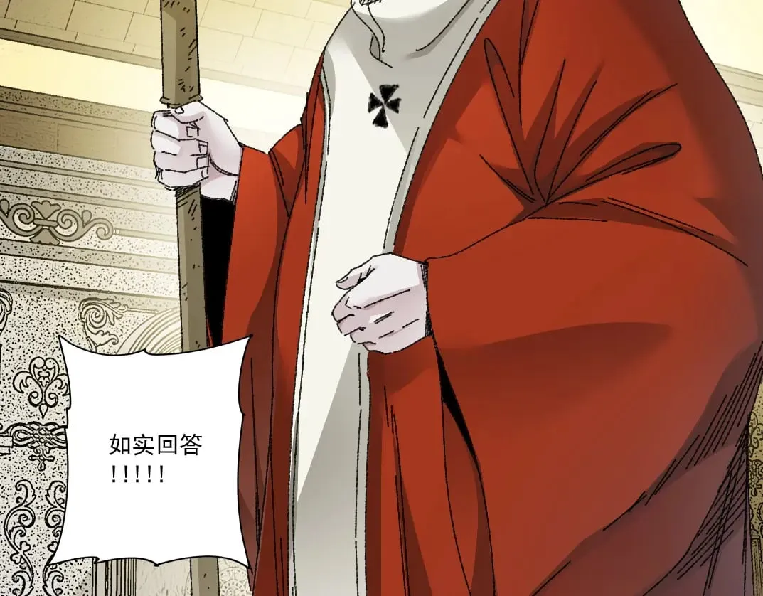 第288话 真神52