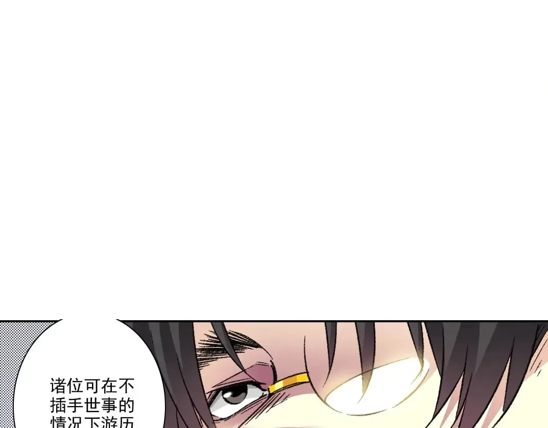 第283话 青山会所51