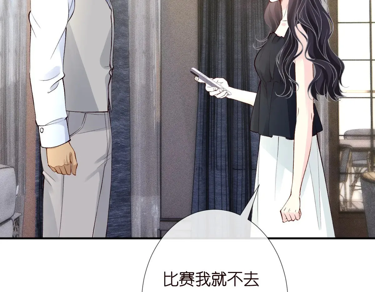 第319 撮合77