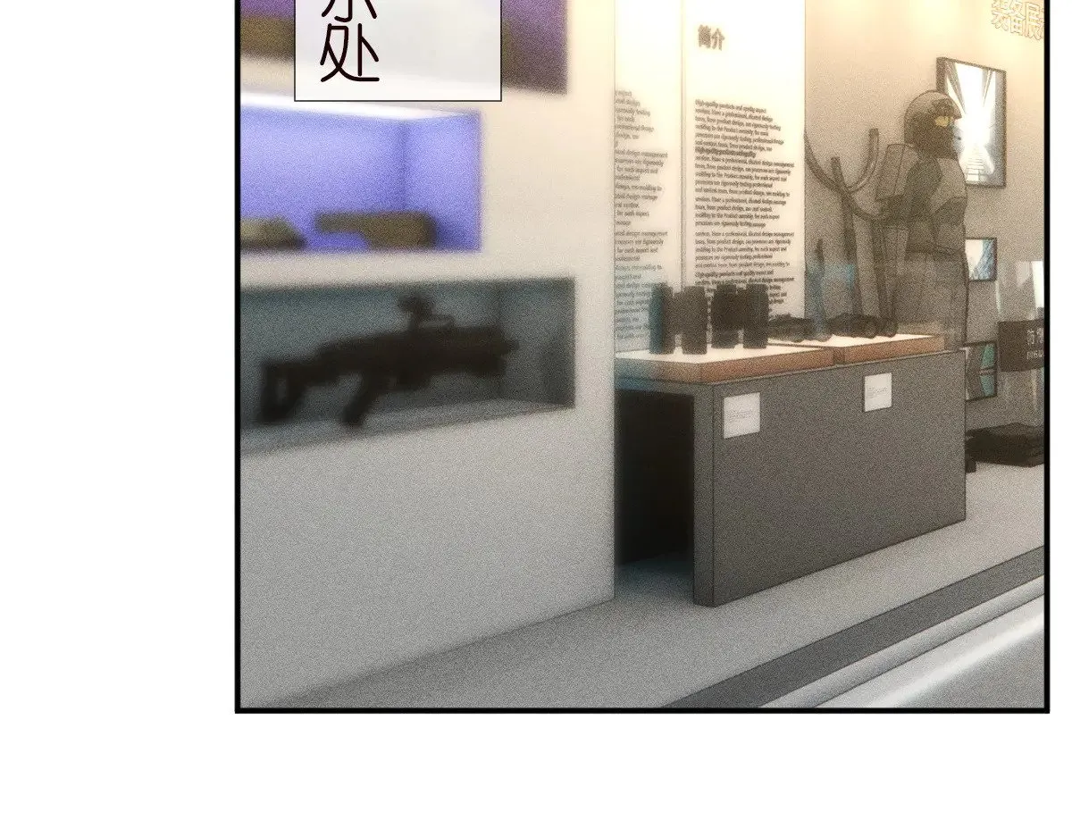 第317 收买人心61