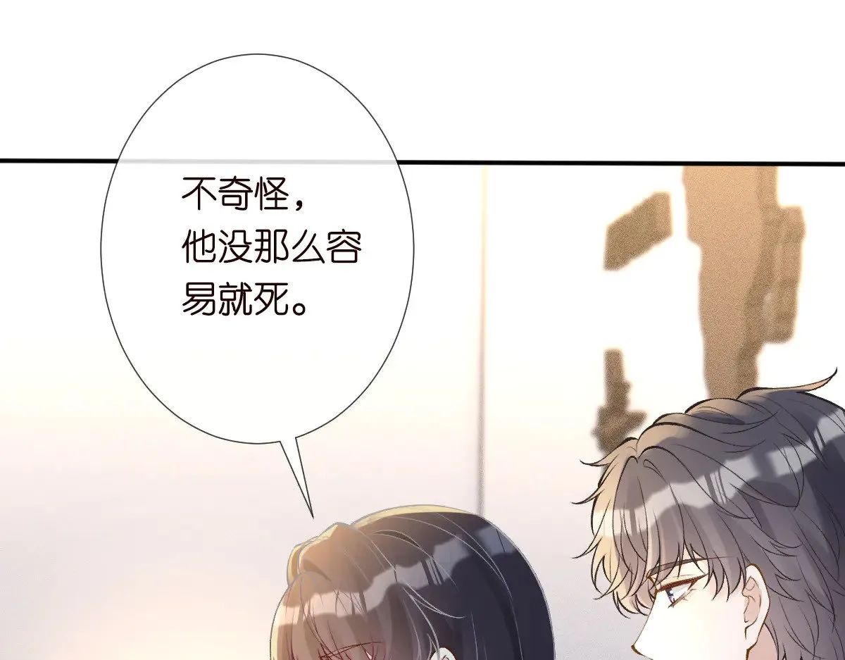 第317 收买人心76