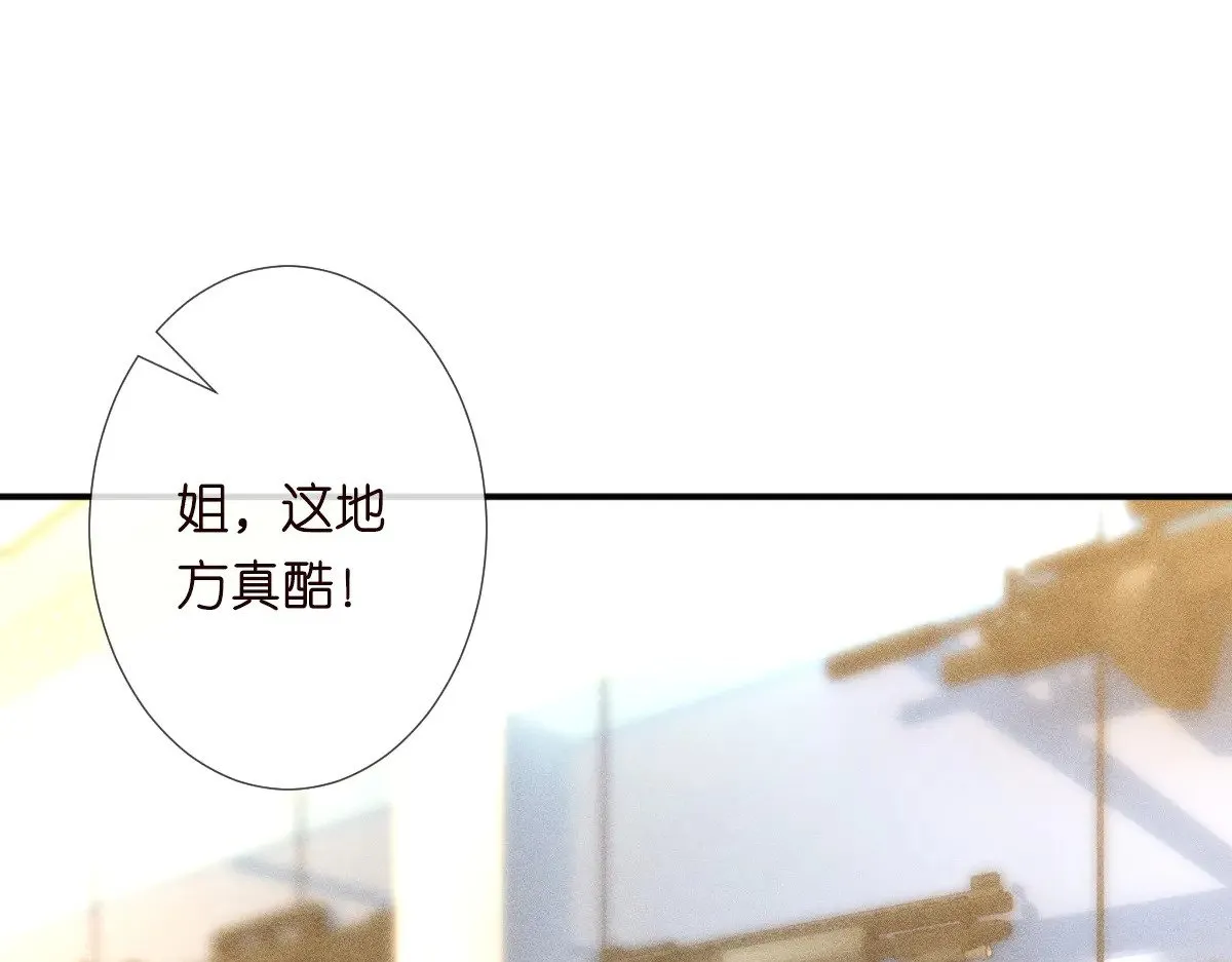 第317 收买人心62