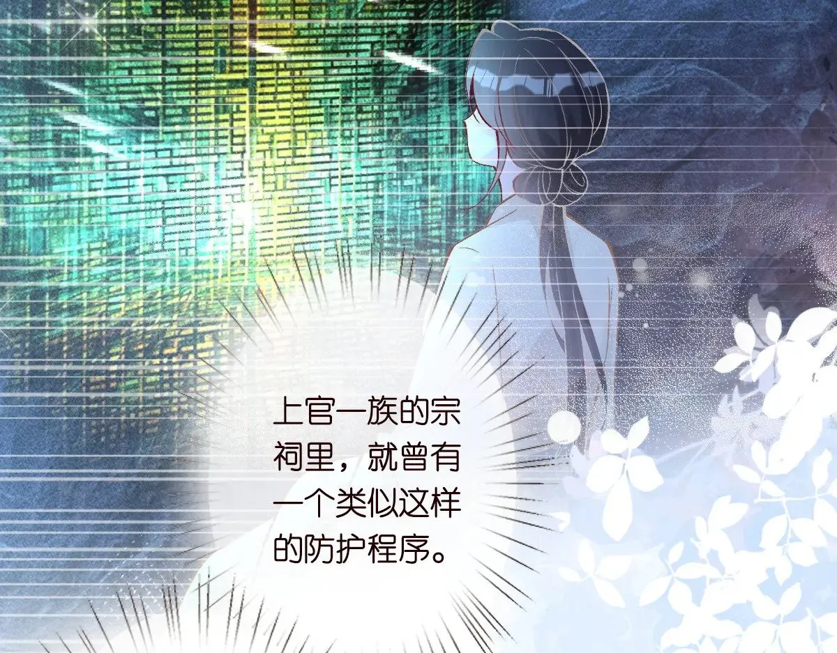 第307 他身上的香水味45