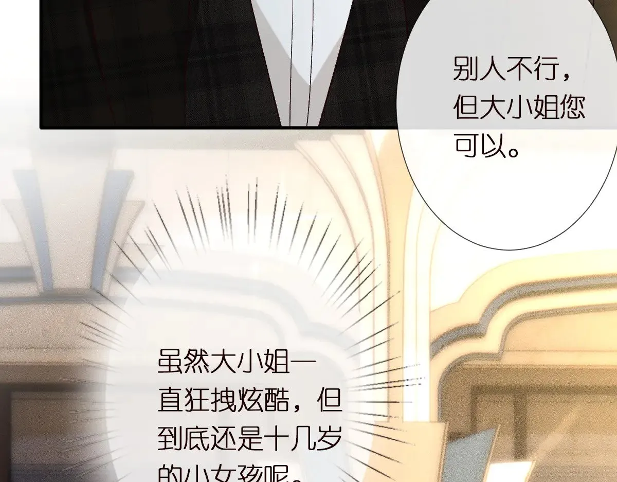 第309 钓鱼15