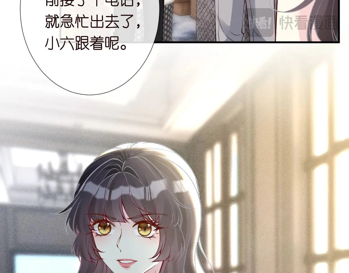 第319 撮合67
