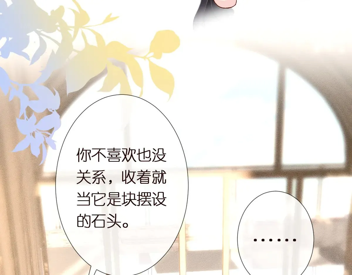 第309 钓鱼51